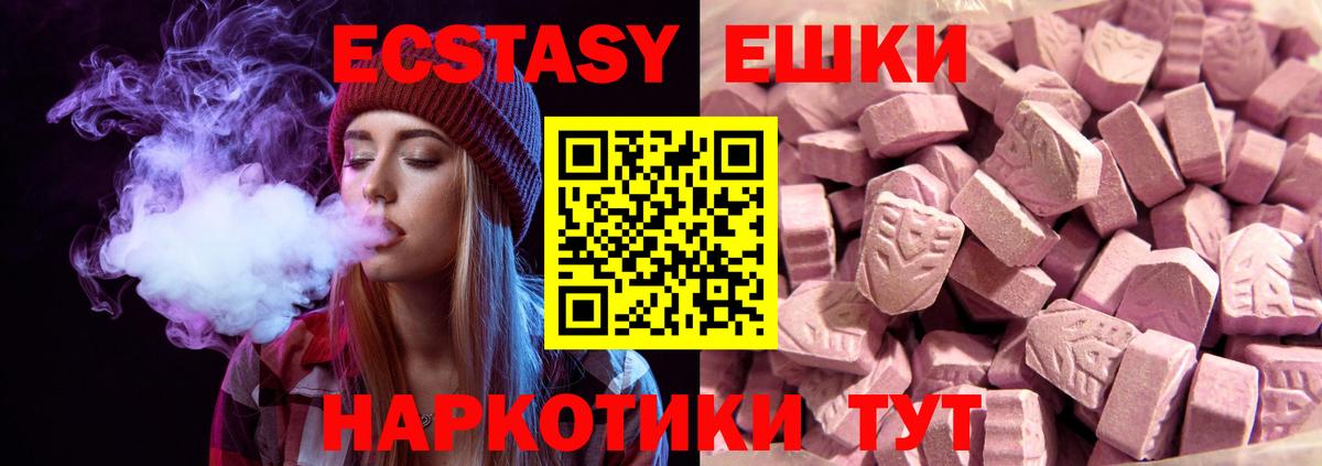 ЭКСТАЗИ  ТГК  Лсд 25  A-PVP СК кристаллы  ГАШ  ГАШ  Коломна  КОКАИН  Вход с VPN  Конопля  Меф МЯУ МЯУ  