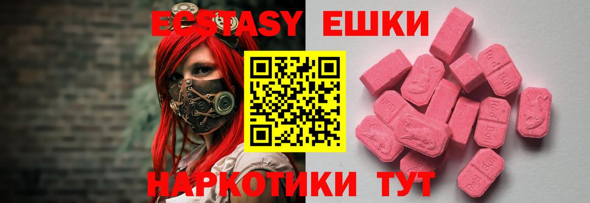 Экстази TESLA Коломна