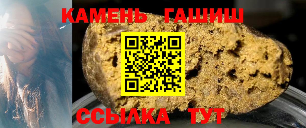 Коломна  ГАШ гарик  Вход с VPN  ГАШИШ убойный 