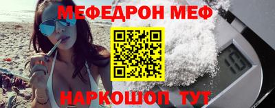 бутик Кунгур