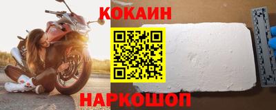 мефедрон VHQ Краснознаменск