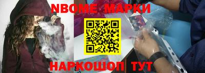 мефедрон VHQ Краснознаменск