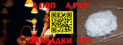 бутик Кунгур