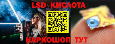 бутик Кунгур