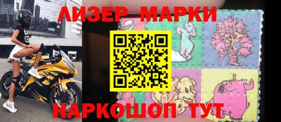 мефедрон VHQ Краснознаменск