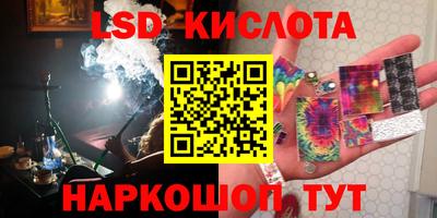 прущая мука Краснокаменск