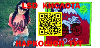мефедрон VHQ Краснознаменск
