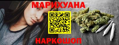 бутик Кунгур