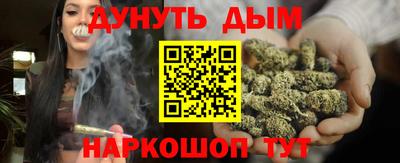 мефедрон VHQ Краснознаменск
