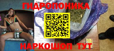 прущая мука Краснокаменск