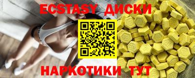 мефедрон VHQ Краснознаменск