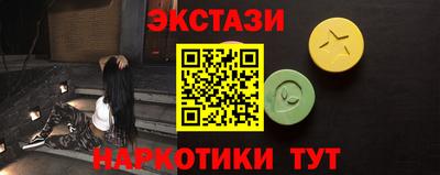 прущая мука Краснокаменск