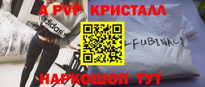 мефедрон VHQ Краснознаменск