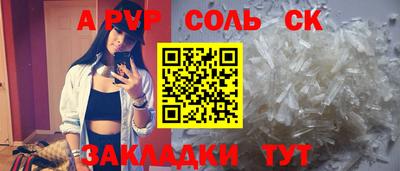 гидра Кулебаки