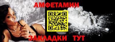 таблы Кумертау
