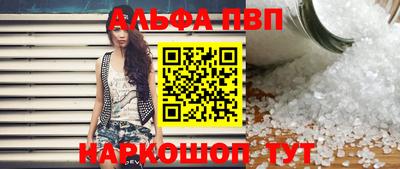 мефедрон VHQ Краснознаменск