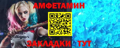 мефедрон VHQ Краснознаменск