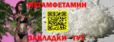 гидра Кулебаки