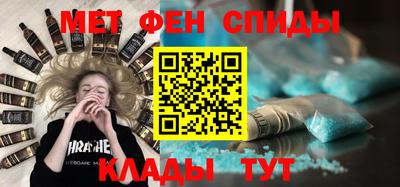 мефедрон VHQ Краснознаменск