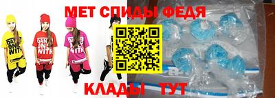 мефедрон VHQ Краснознаменск