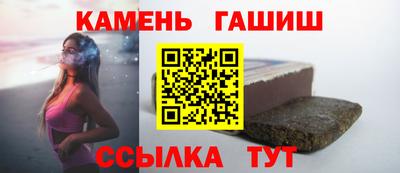 прущая мука Краснокаменск