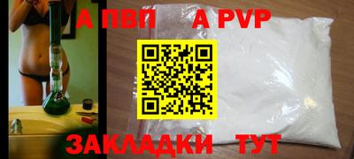 таблы Кумертау