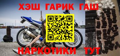 прущая мука Краснокаменск