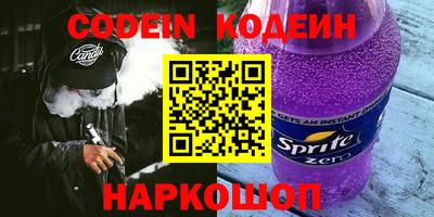 таблы Кумертау