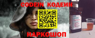 мефедрон VHQ Краснознаменск