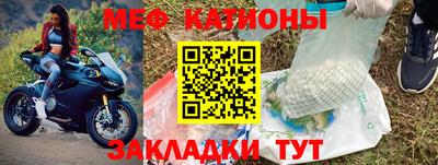 прущая мука Краснокаменск