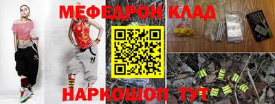 прущая мука Краснокаменск