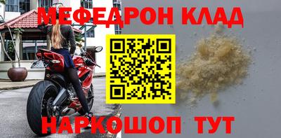 мдпв Краснодар