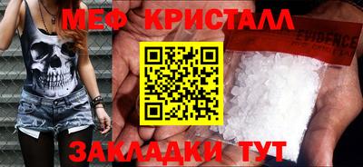 прущая мука Краснокаменск