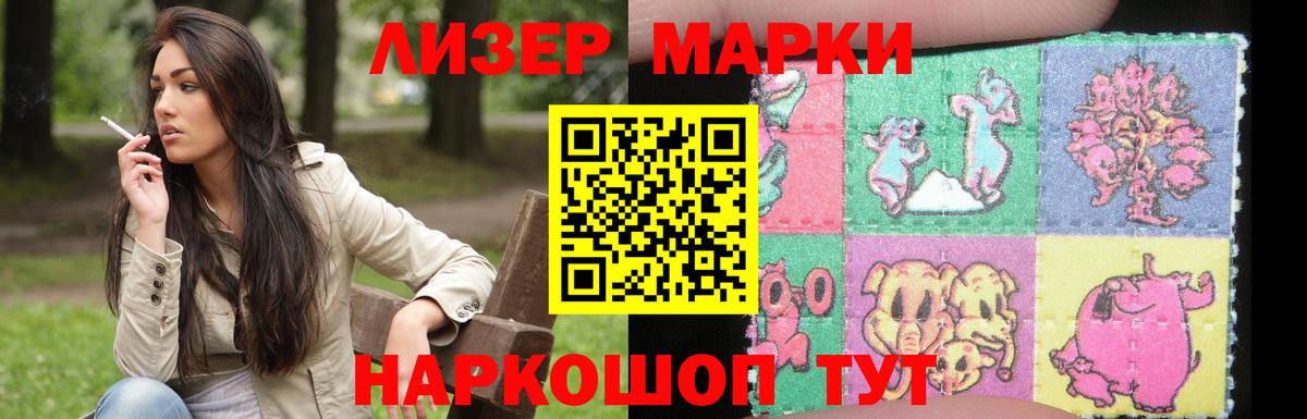LSD-25 экстази кислота Коломна