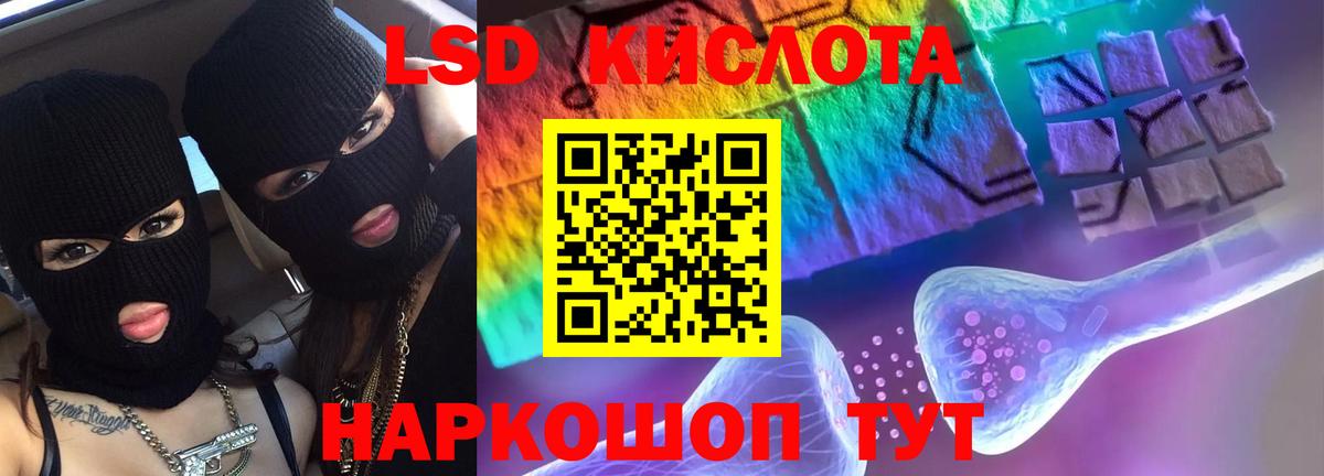 Лсд 25 экстази ecstasy  Вход с VPN  Коломна 