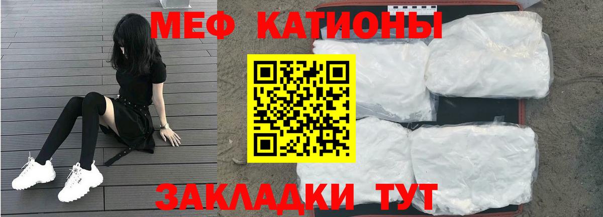 Меф кристаллы Коломна