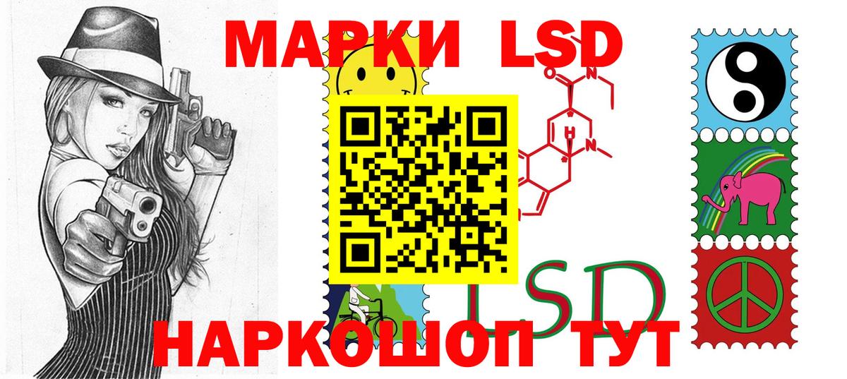 Марки N-bome 1,5мг Коломна