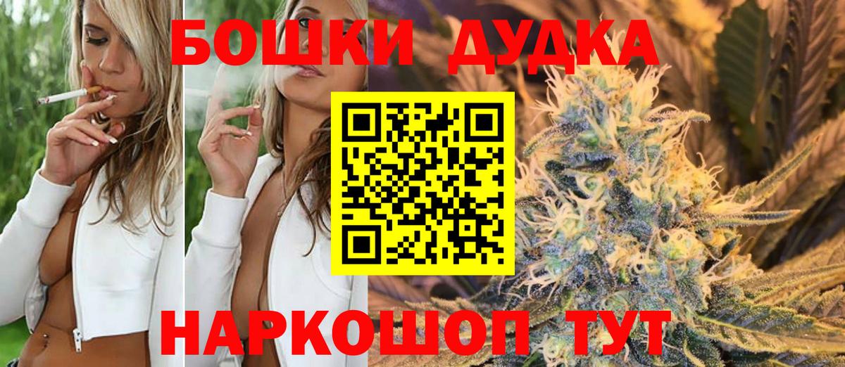 Коломна  Каннабис AK-47  Вход с VPN  Марихуана план 